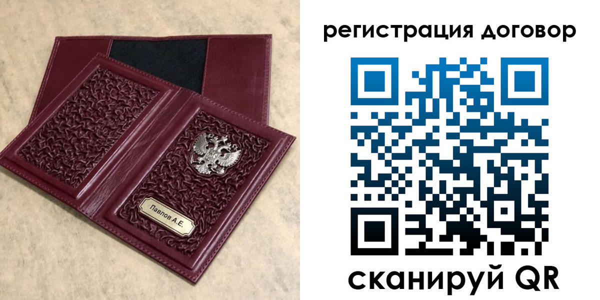 регистрация для школы в Морозовске