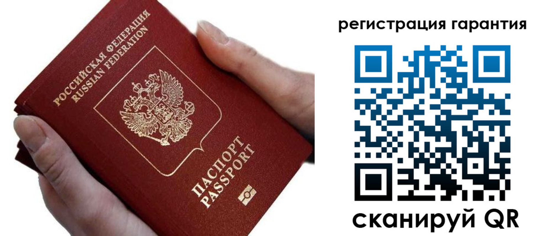 прописка ребенка в Морозовске